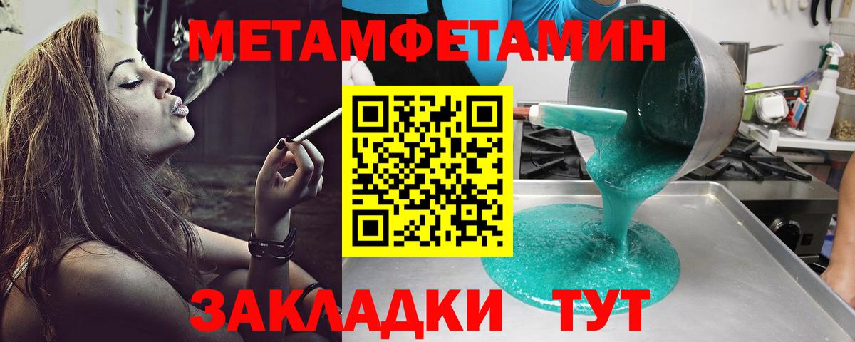 Электрогорск  Amphetamine Premium  Amphetamine  Вход с VPN  АМФ 