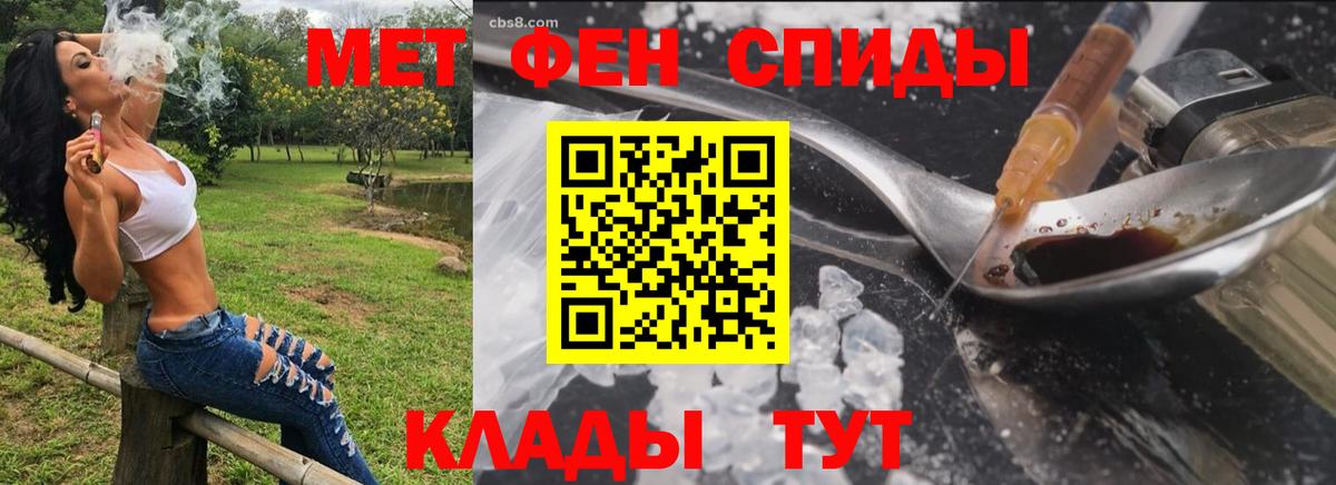 Амфетамин Premium Электрогорск