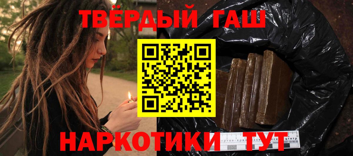 ГАШ VHQ  Вход с VPN  ГАШ VHQ  Электрогорск 
