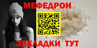 первитин Гусиноозёрск