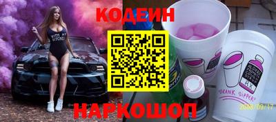 мефедрон VHQ Гусев