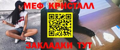 мефедрон VHQ Гусев