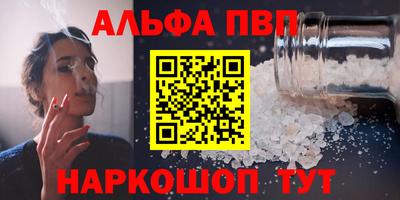первитин Гусиноозёрск