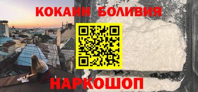 молекула духа Гусь-Хрустальный