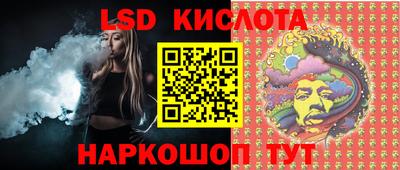 молекула духа Гусь-Хрустальный