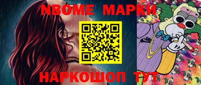 мефедрон VHQ Гусев