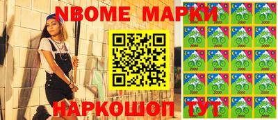 первитин Гусиноозёрск