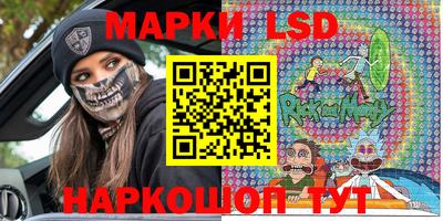 молекула духа Гусь-Хрустальный