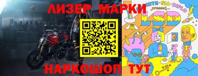 первитин Гусиноозёрск