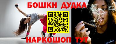 молекула духа Гусь-Хрустальный