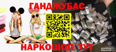 молекула духа Гусь-Хрустальный