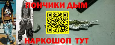 мефедрон VHQ Гусев