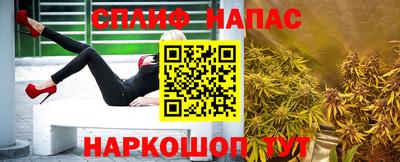 первитин Гусиноозёрск