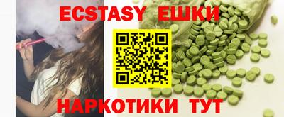 первитин Гусиноозёрск