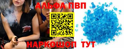 мефедрон VHQ Гусев