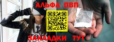 молекула духа Гусь-Хрустальный