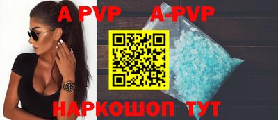 мефедрон VHQ Гусев