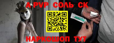 молекула духа Гусь-Хрустальный