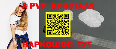 первитин Гусиноозёрск