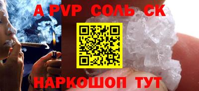 первитин Гусиноозёрск