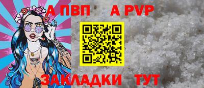 молекула духа Гусь-Хрустальный