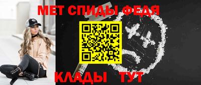 мефедрон VHQ Гусев