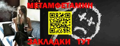 мефедрон VHQ Гусев