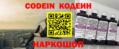 мефедрон VHQ Гусев