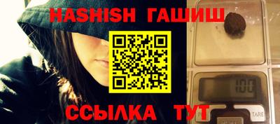 первитин Гусиноозёрск