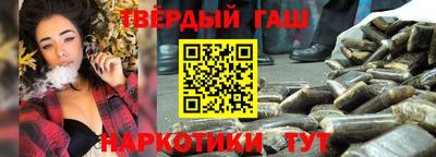 мефедрон VHQ Гусев