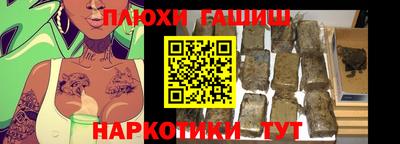 мефедрон VHQ Гусев