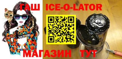 молекула духа Гусь-Хрустальный