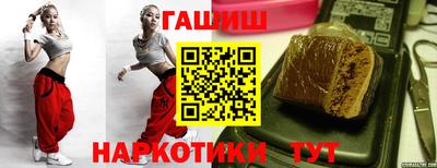 молекула духа Гусь-Хрустальный