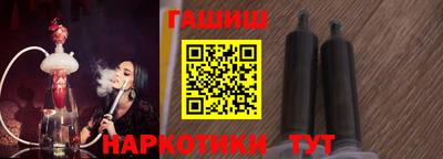 мефедрон VHQ Гусев