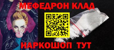 первитин Гусиноозёрск