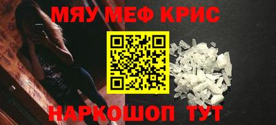 молекула духа Гусь-Хрустальный