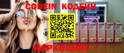 мефедрон VHQ Гусев