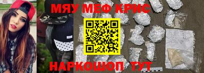 первитин Гусиноозёрск