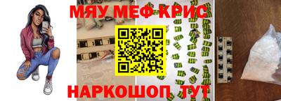 молекула духа Гусь-Хрустальный
