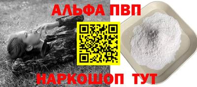 молекула духа Гусь-Хрустальный
