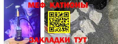молекула духа Гусь-Хрустальный