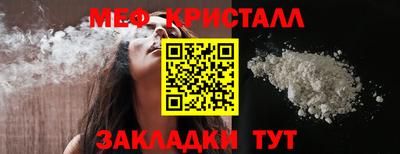 молекула духа Гусь-Хрустальный