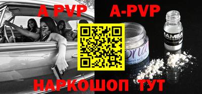 молекула духа Гусь-Хрустальный