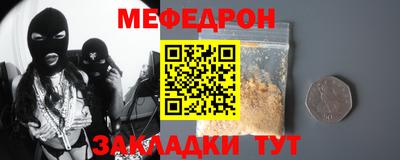 первитин Гусиноозёрск