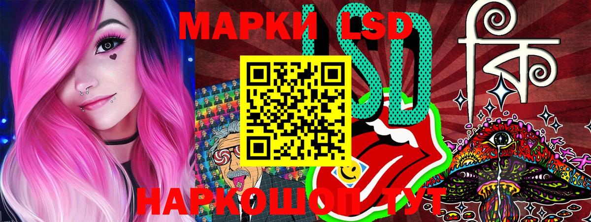 Электрогорск  Наркотические марки 1,8мг  Марки 25I-NBOMe  Вход с VPN  Наркотические марки 1,8мг 